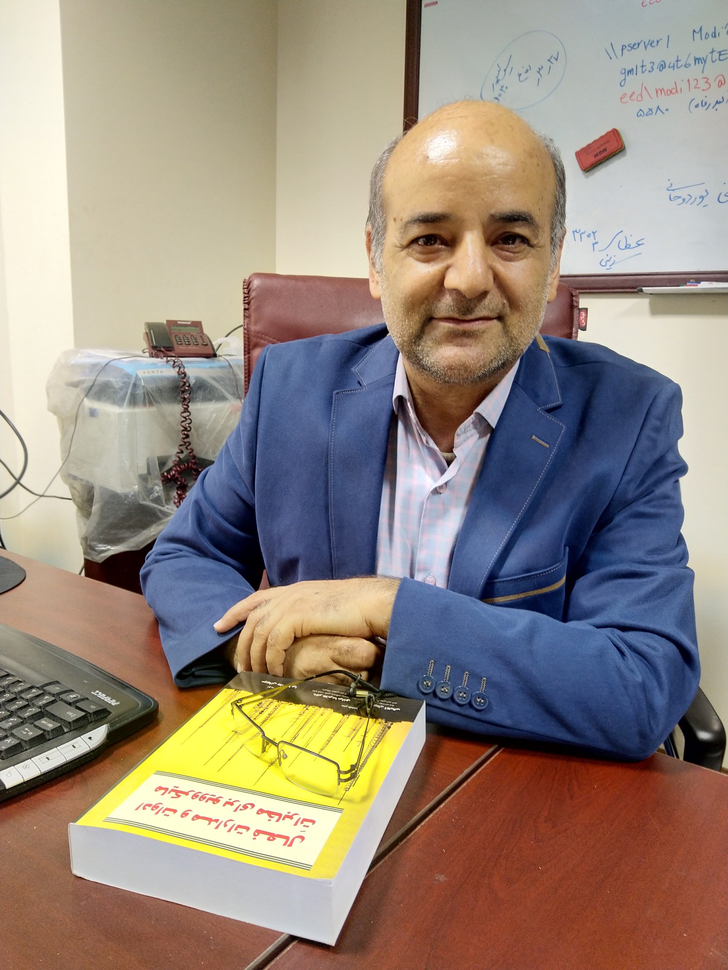 دکتر غلامرضا مرادی